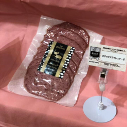 受賞会場 フライシュケーゼ